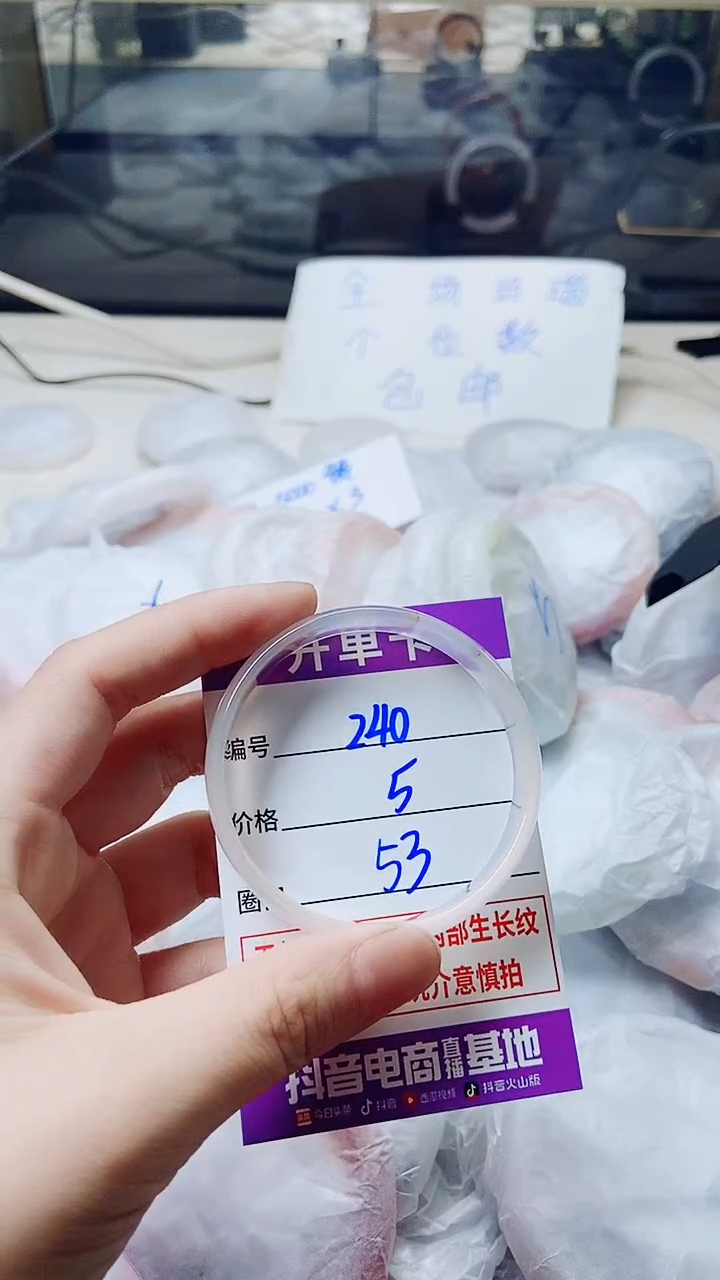 玛瑙/玉髓手镯未镶嵌240