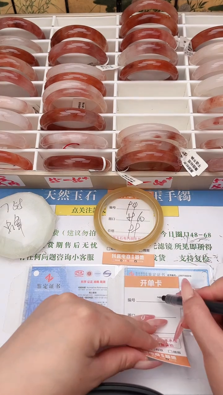 石英岩玉手镯未镶嵌95