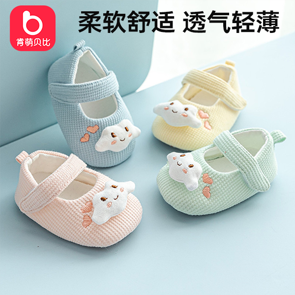 肯萌贝比春秋款婴儿单鞋0-12个月1岁软底宝宝鞋小童鞋子春秋