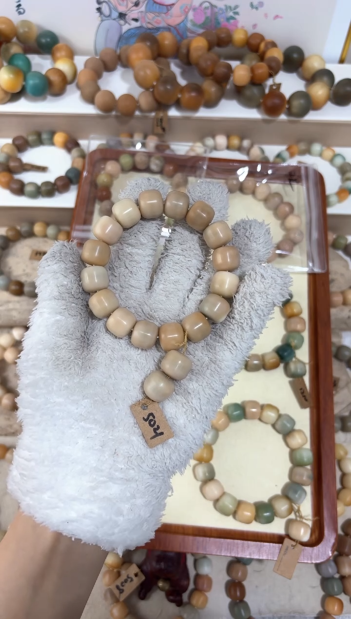 【闪购商品】菩提根/象牙果吊坠5021卡13.5汉堡