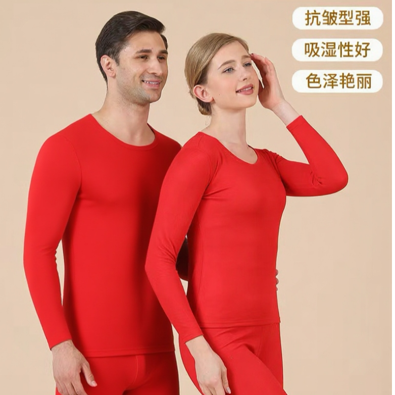 【大红色】羊绒蚕丝男女款保暖内衣套装秋衣秋裤抗寒保暖冬季秋冬
