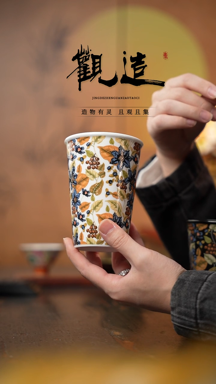 陶瓷月光白羽 ·【可乐杯】