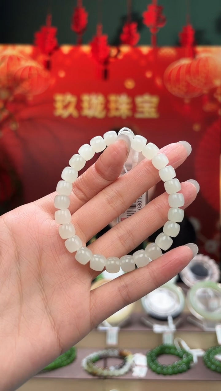 【闪购商品】和田玉手串未镶嵌卡8直切手串