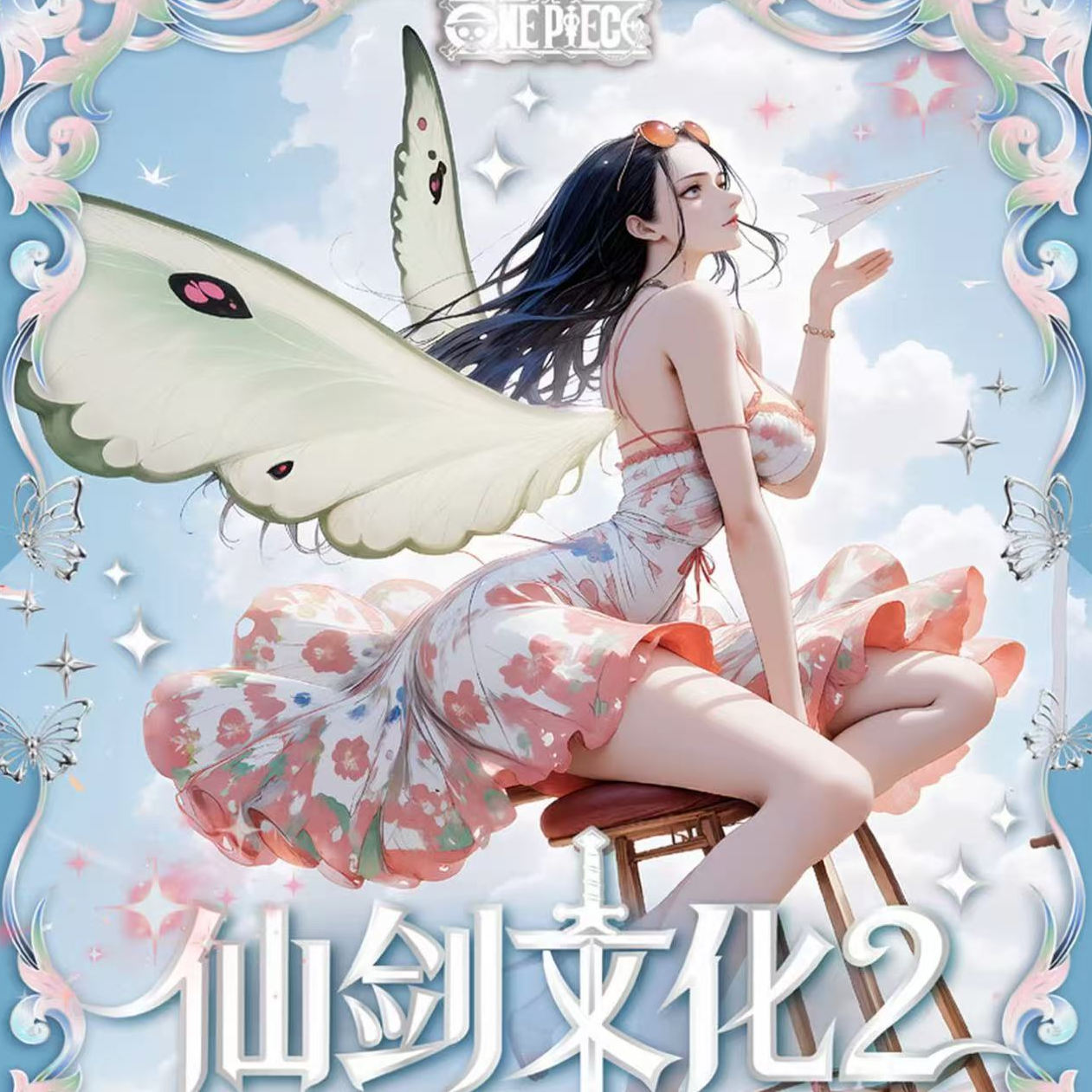 【华】【平拆】仙剑航海王第二弹 海贼王动漫收藏卡牌（默认代拆）