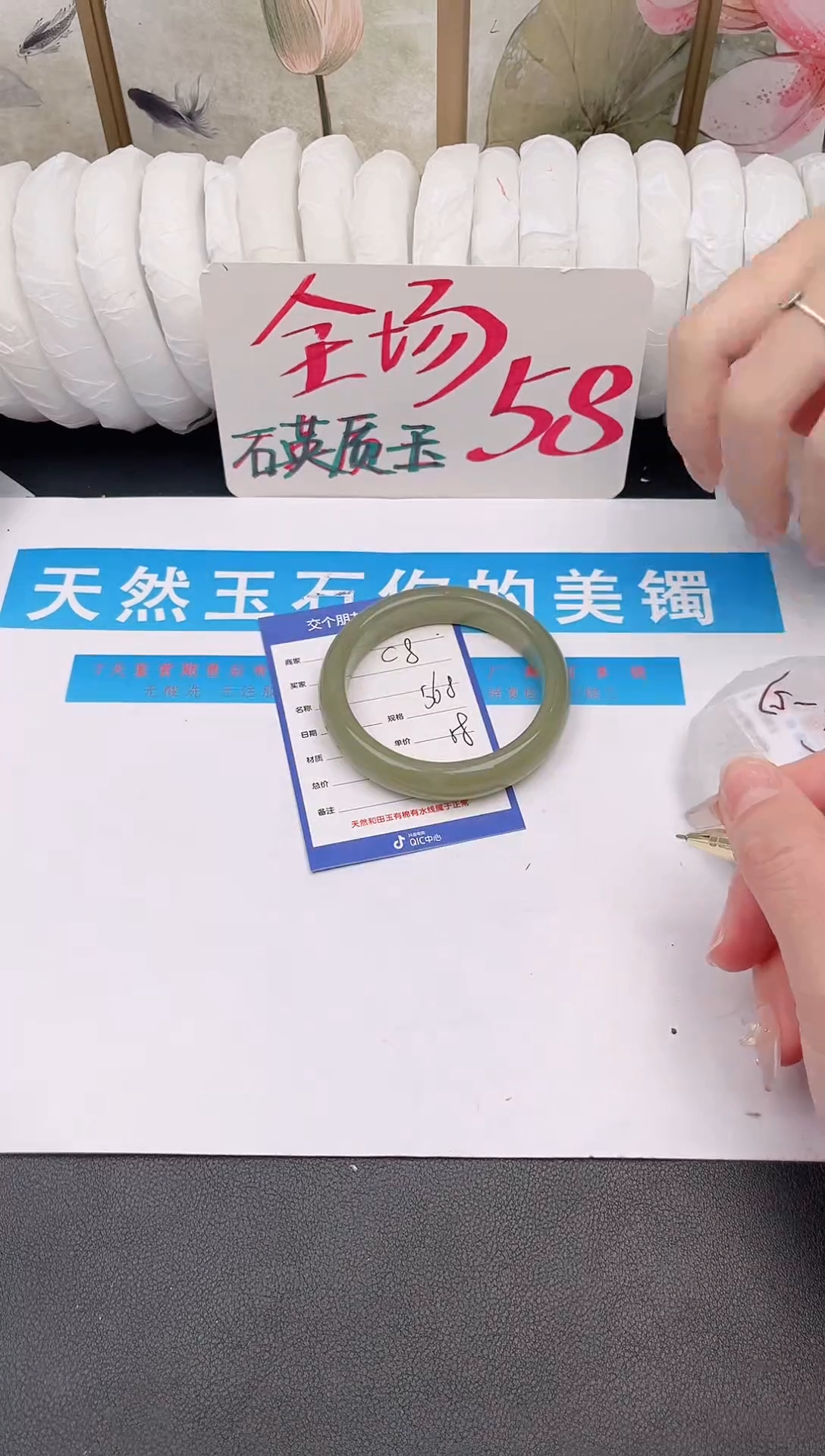 未镶嵌手镯石英质玉C8微色差