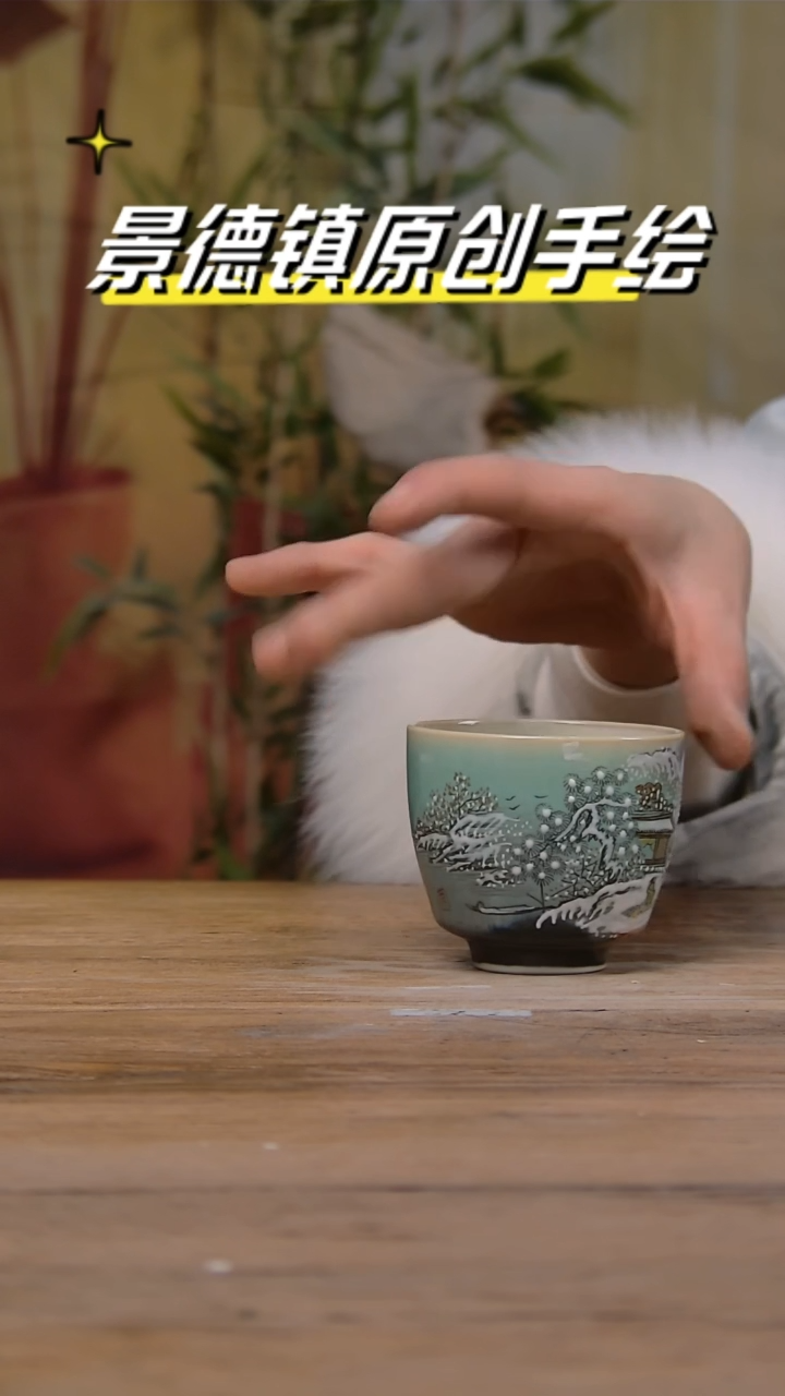 【闪购商品】景德镇杯碗柴烧多人