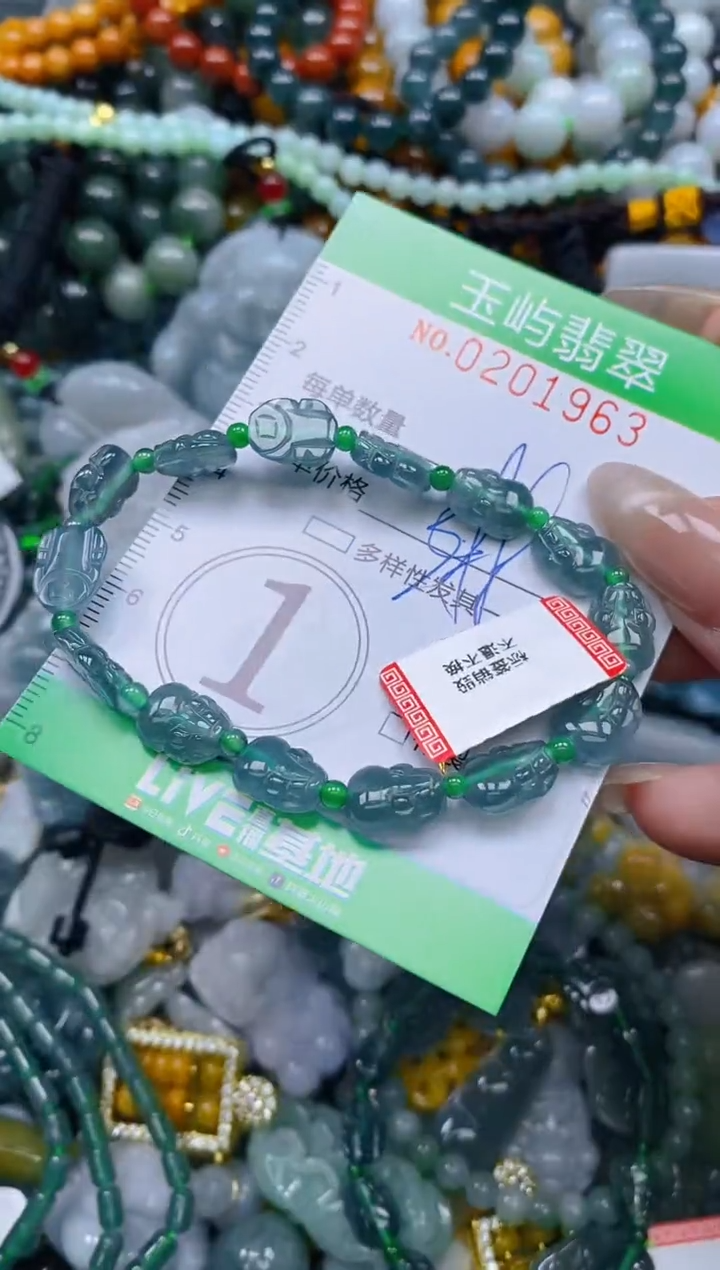 颈饰未镶嵌翡翠闪购0201963