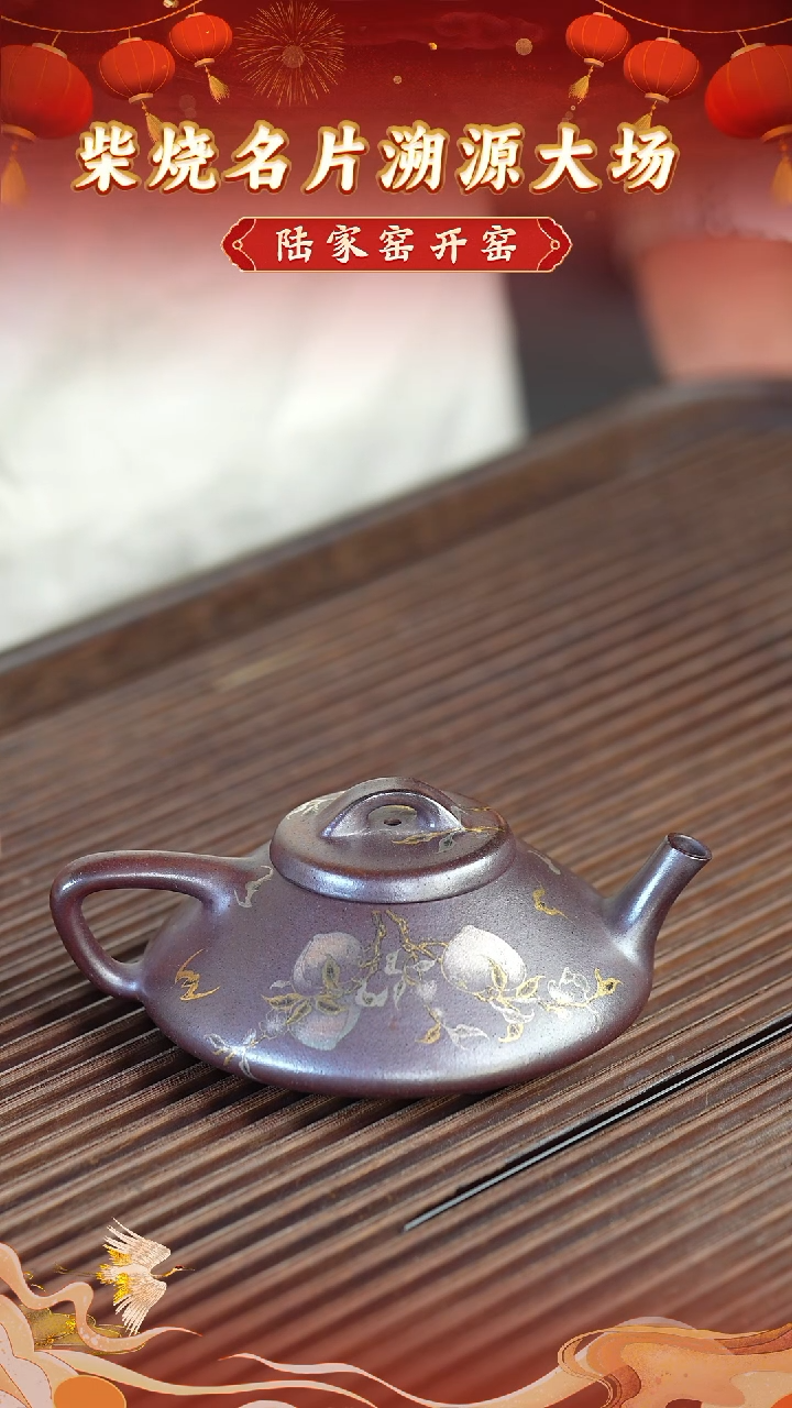 茶壶紫砂72  宜兴紫砂茶壶