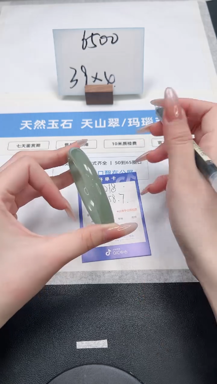 【闪购商品】石英质玉手镯未镶嵌217/东陵58.7