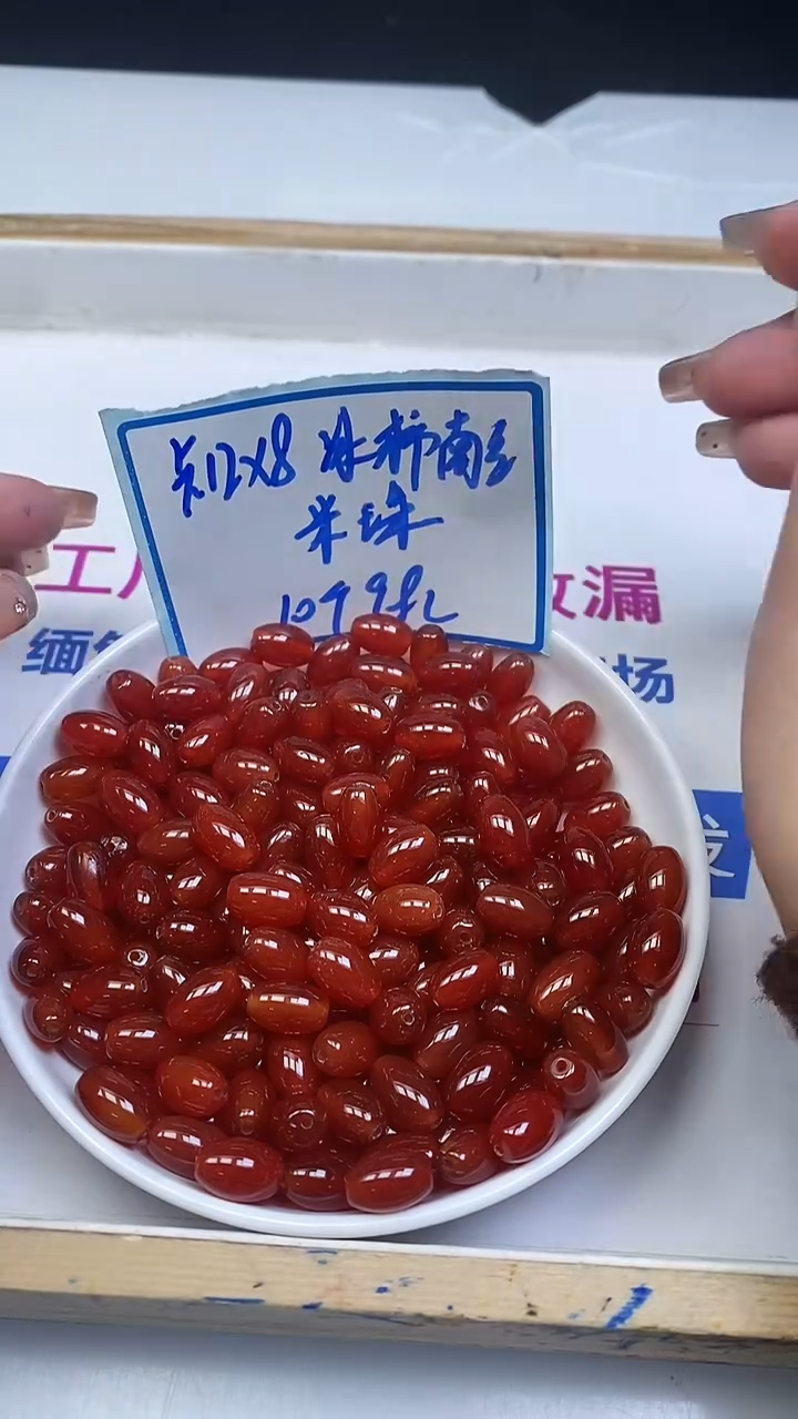 未镶嵌散珠南红玛瑙B595 冰柿子南红米珠12*8mm10颗9.9元