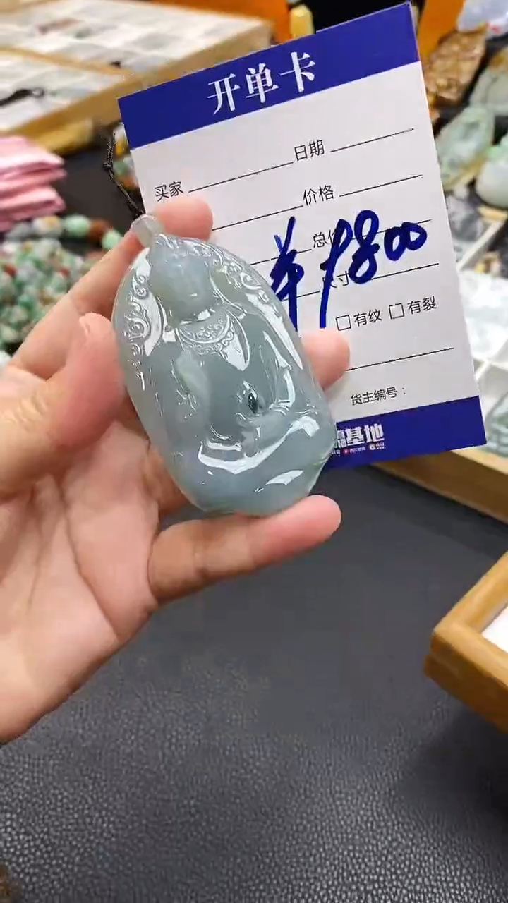 【闪购商品】翡翠颈饰未镶嵌挂件