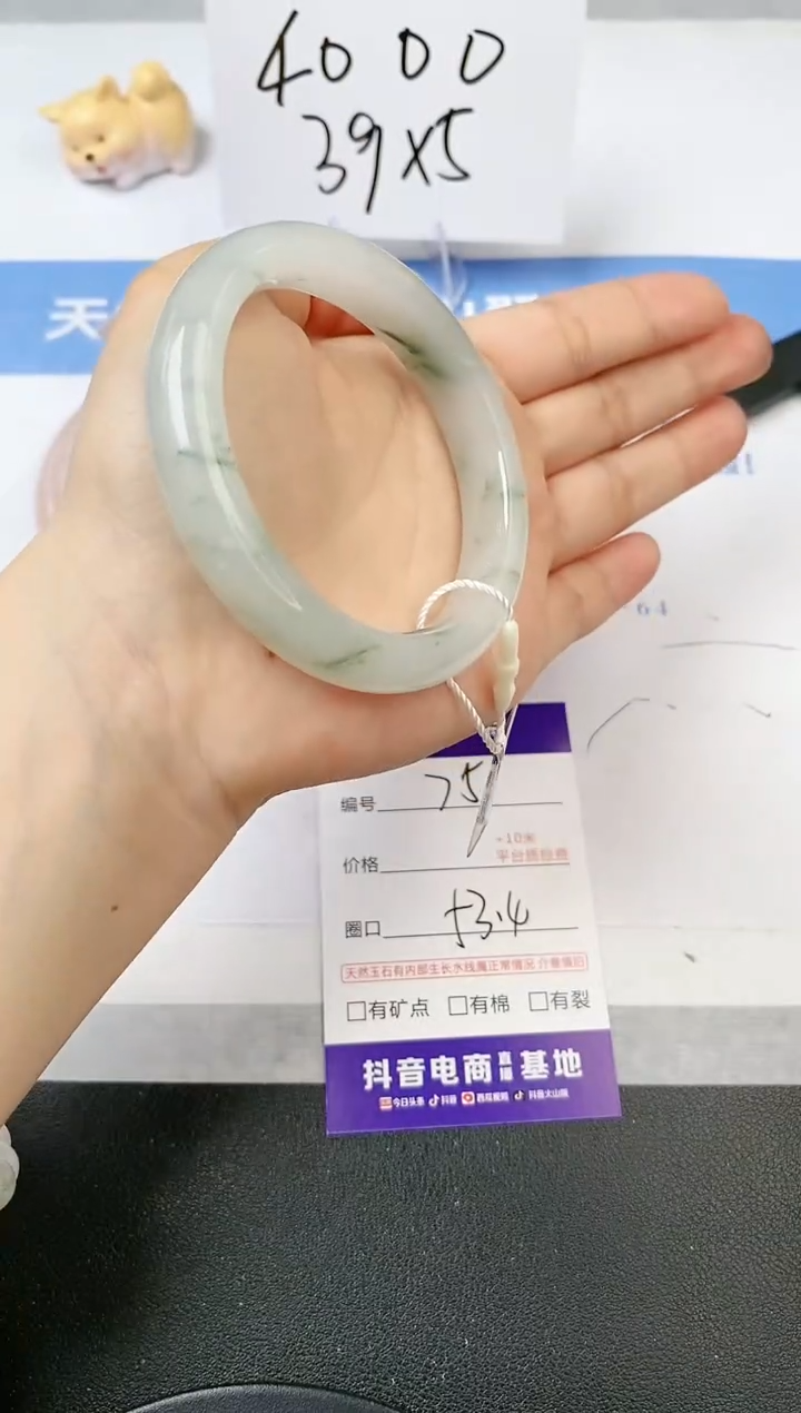 【闪购商品】石英质玉手镯未镶嵌s75-PA-53.4