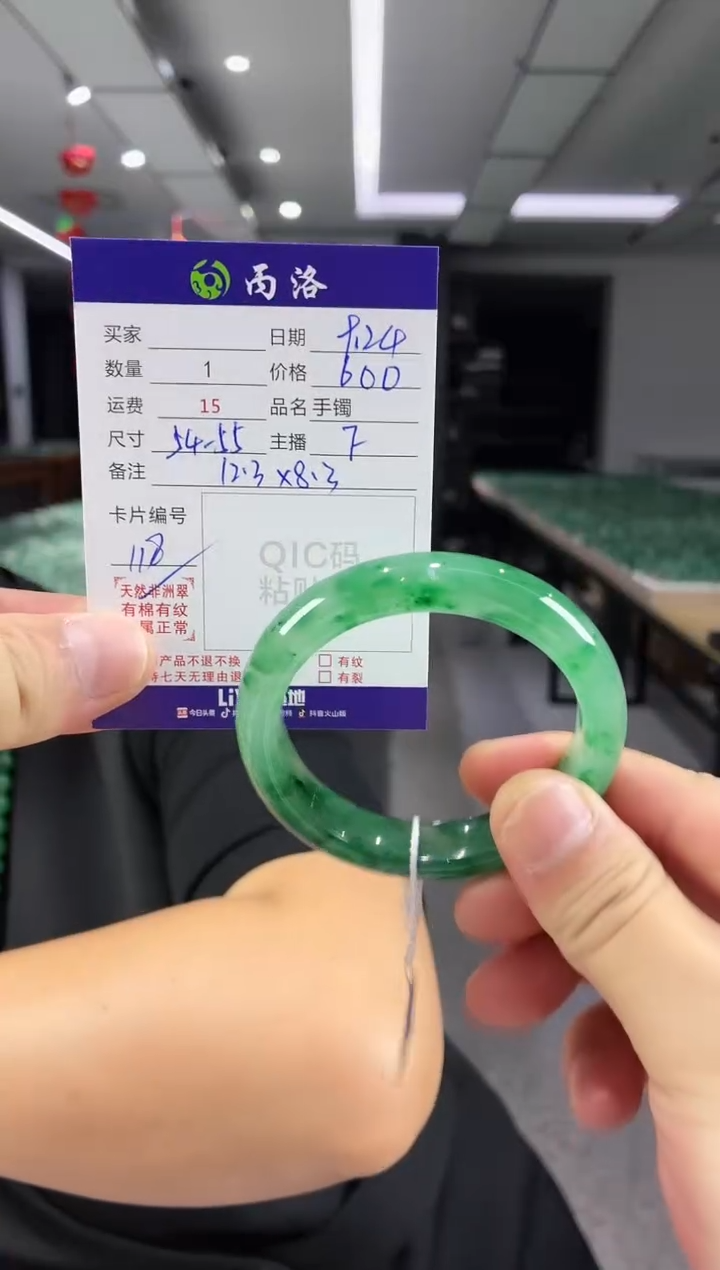 未镶嵌石英质玉手镯54-55