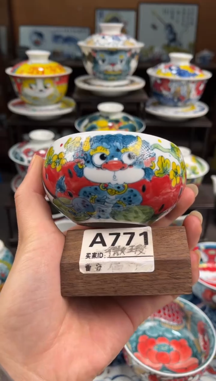 拙明院（微瑕价格）事缓则圆罗汉杯