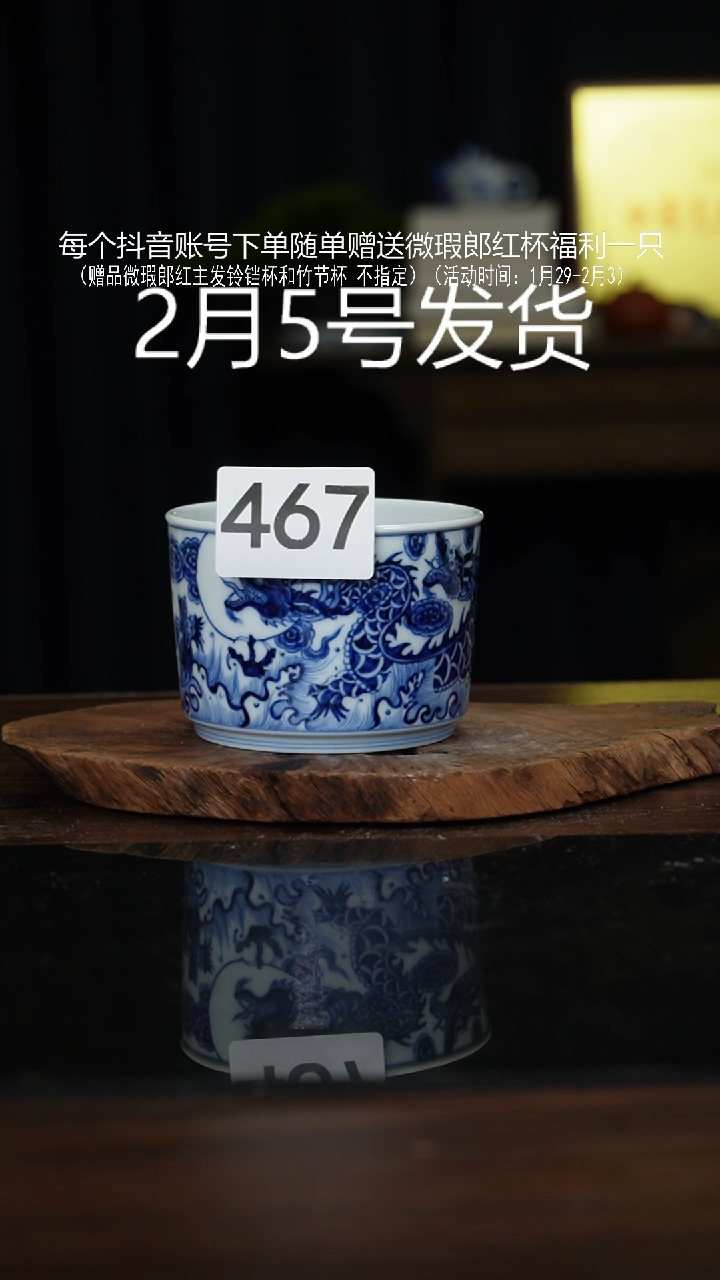 【闪购商品】杯微瑕福利景德镇手工手绘陶瓷