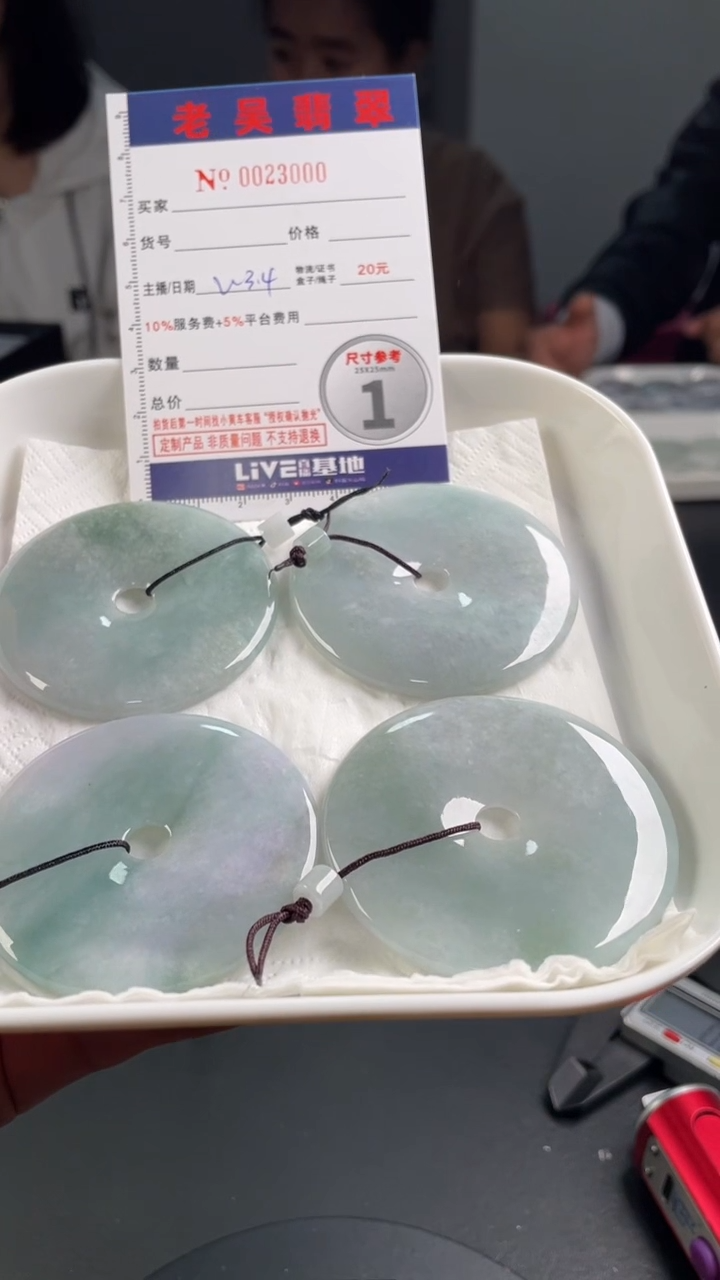 【闪购商品】定制翡翠未镶嵌毛货定制多样性发其一（拍一发一）888