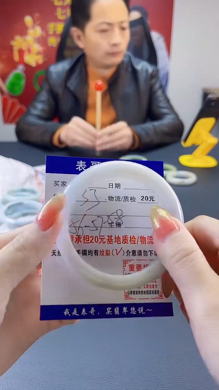 【闪购商品】翡翠手镯未镶嵌翡翠1