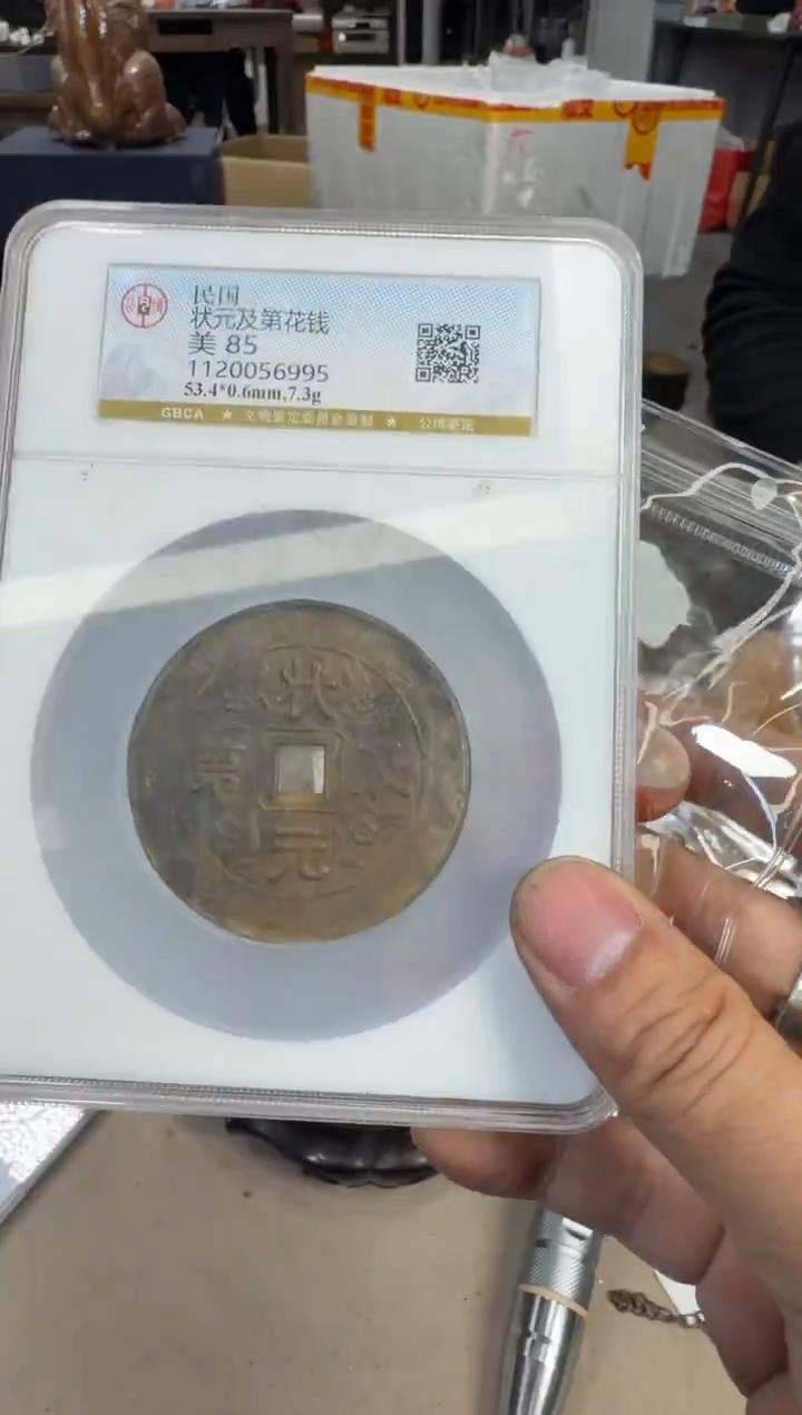 铜浩海古玩杂项88888888