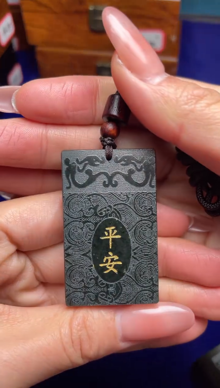 未镶嵌和田玉把件7****9和田玉