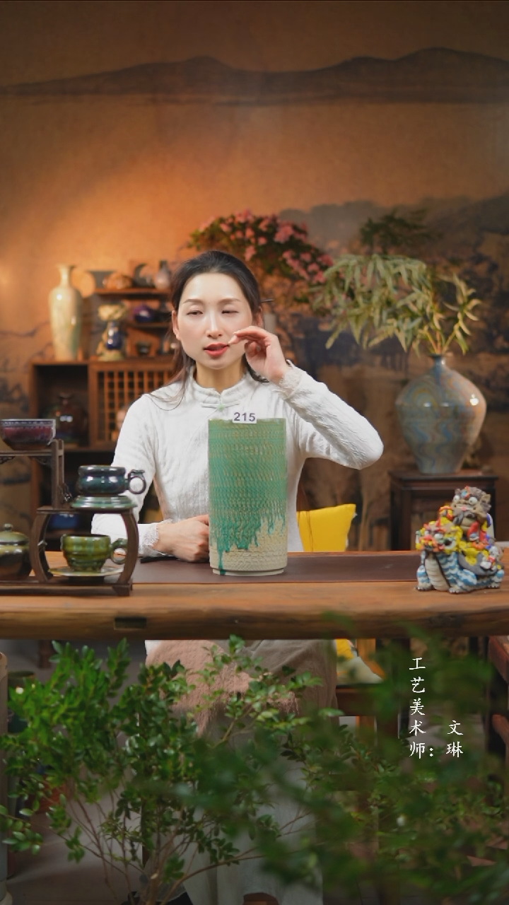 【闪购商品】【文琳甄选】华宁陶215