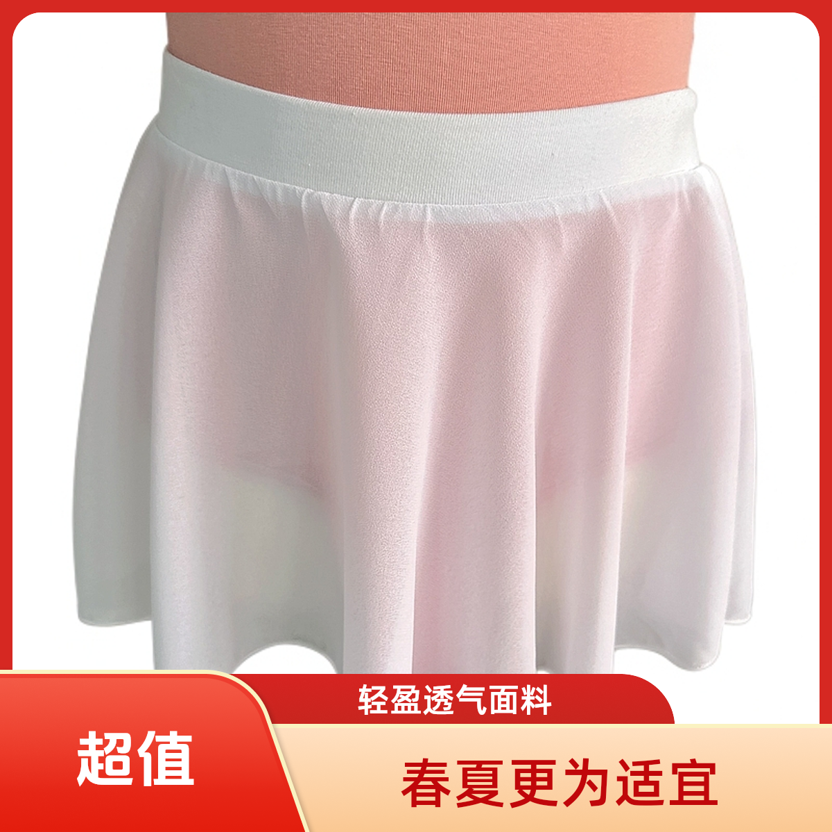 (201_250编码)儿童舞蹈服女童练功服夏季芭蕾舞蹈裙子中国舞