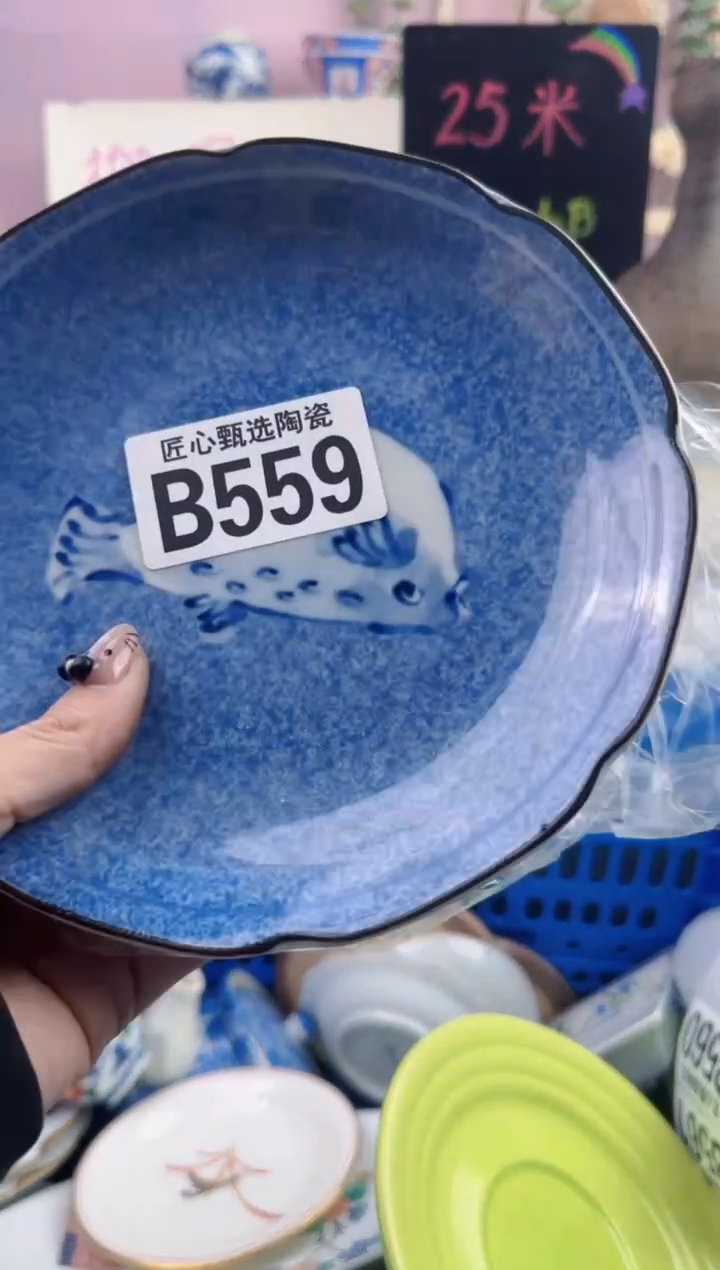 瓷片见**朴      B559