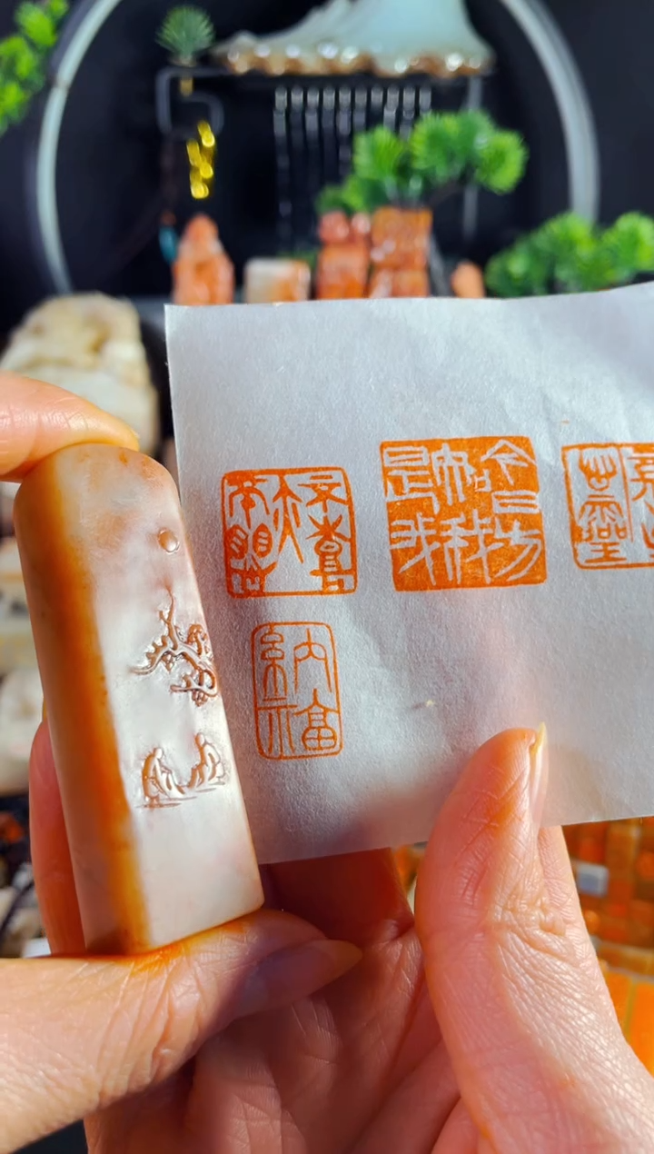 老挝石印石手工篆刻《纳福》