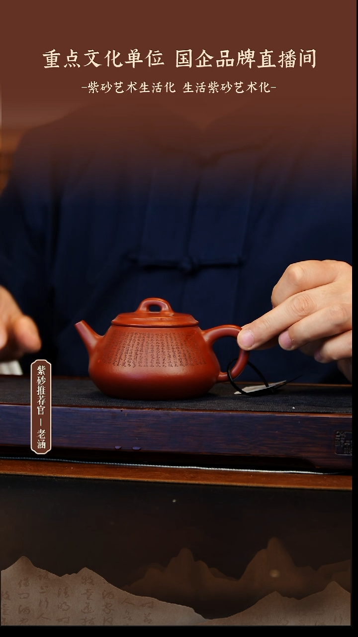 茶壶紫砂1.2原矿紫砂壶78