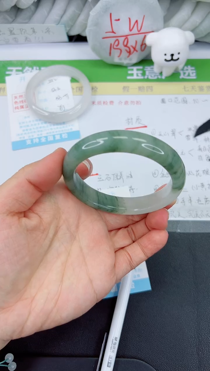 【闪购商品】石英质玉手镯未镶嵌283-60.4