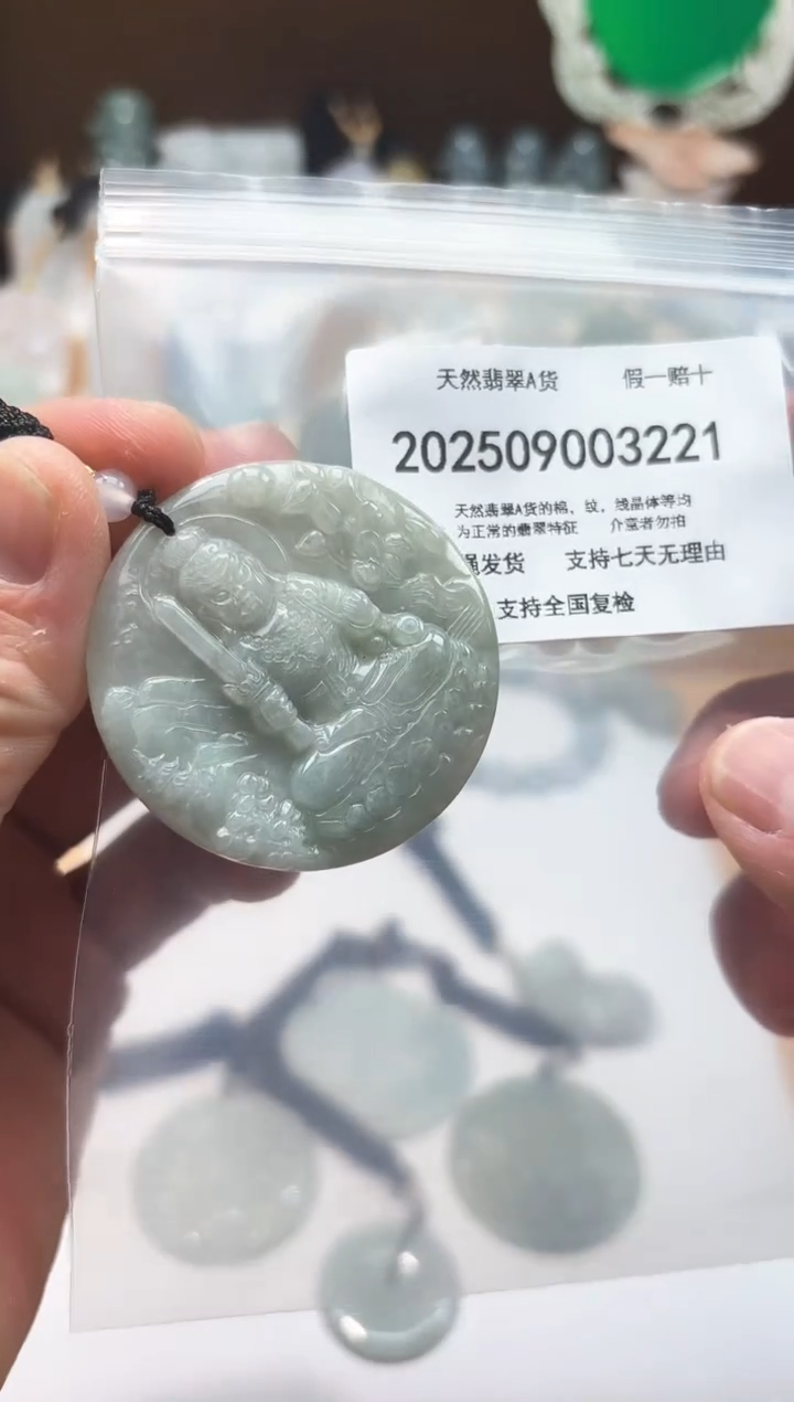 颈饰未镶嵌翡翠闪购商品8号店200250090028