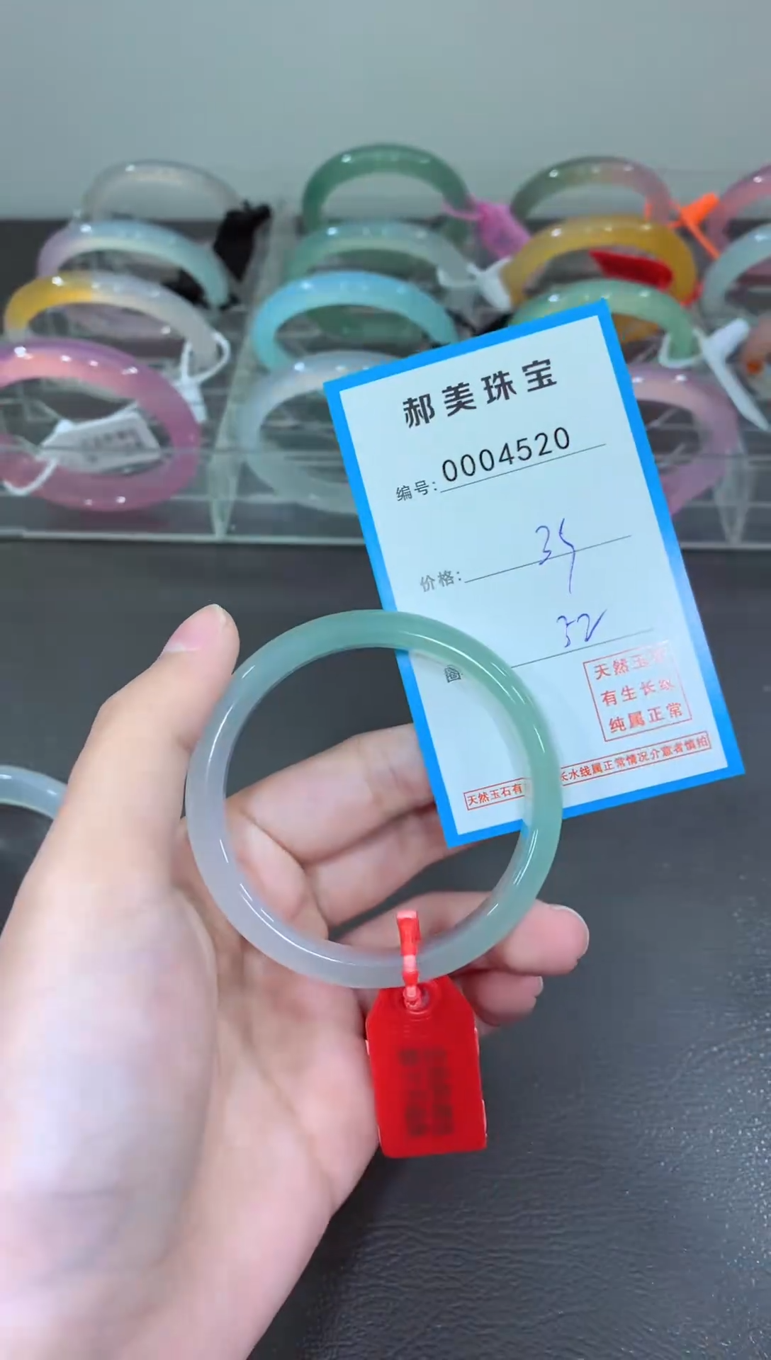 玛瑙/玉髓颈饰未镶嵌手镯