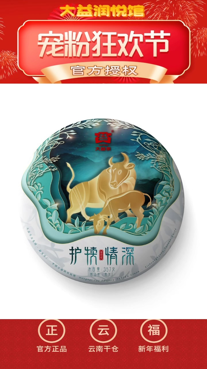 【闪购商品】补差价链接 按备注发货