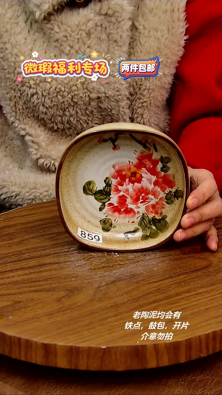 摆件陶手绘釉下彩陶瓷，二单包邮，微瑕