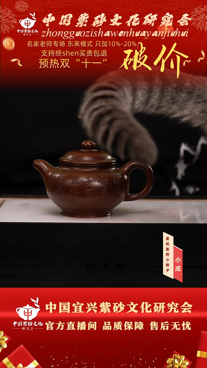 108号  王   紫泥  