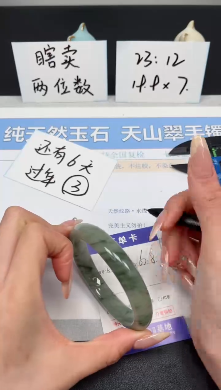 【闪购商品】石英质玉手镯未镶嵌K10-62.8