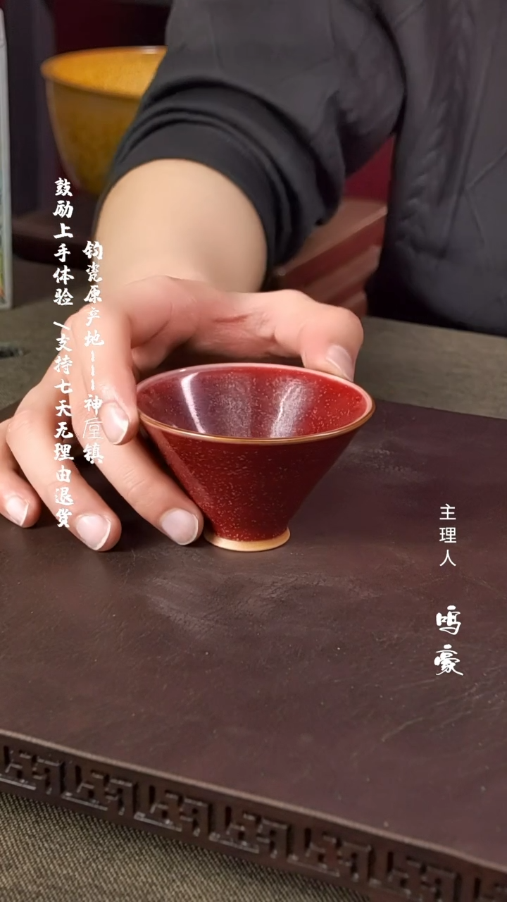 【闪购商品】瓷片钧瓷原产地高温斗笠