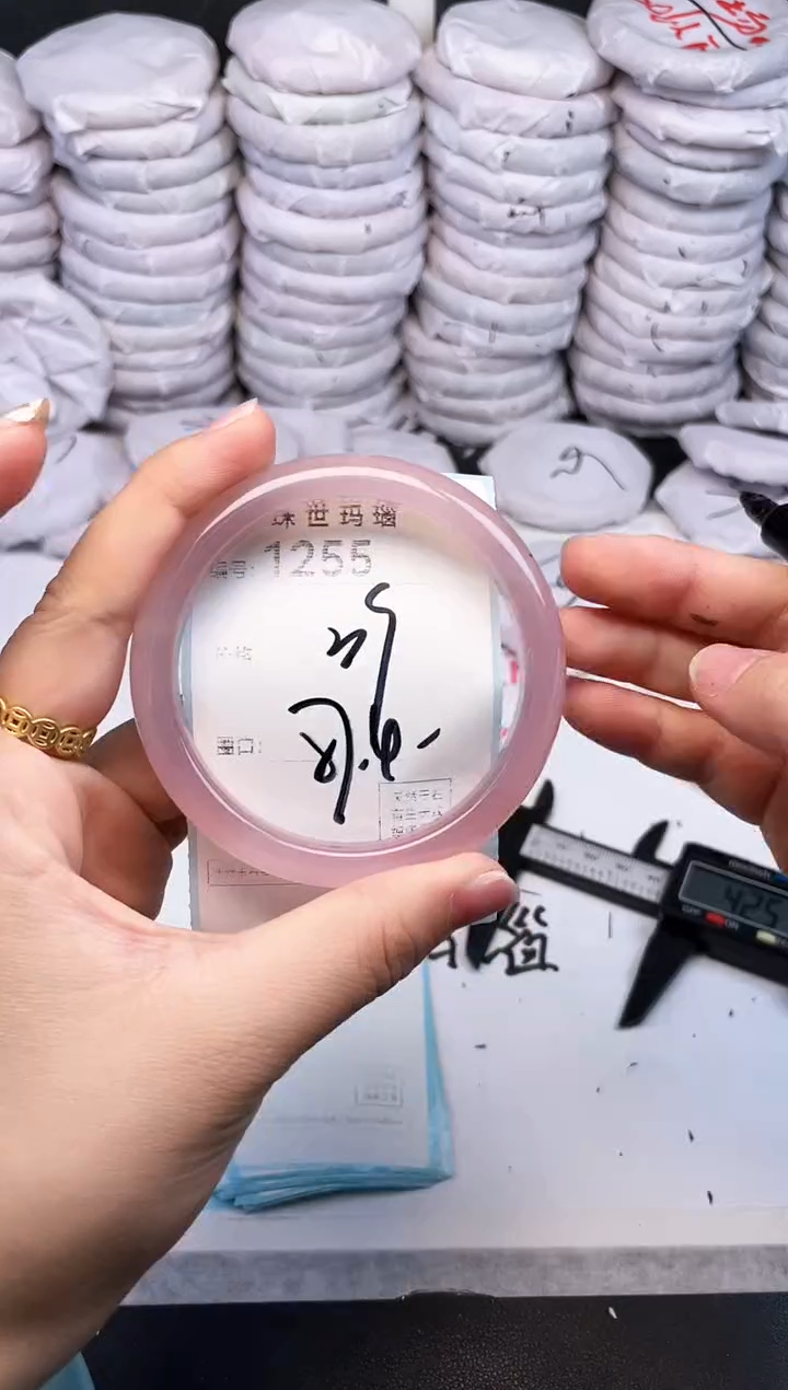 手镯玛瑙/玉髓未镶嵌1255