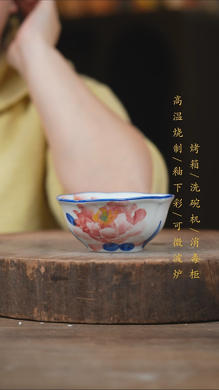 瓷片景德镇高温釉下彩（食品级）