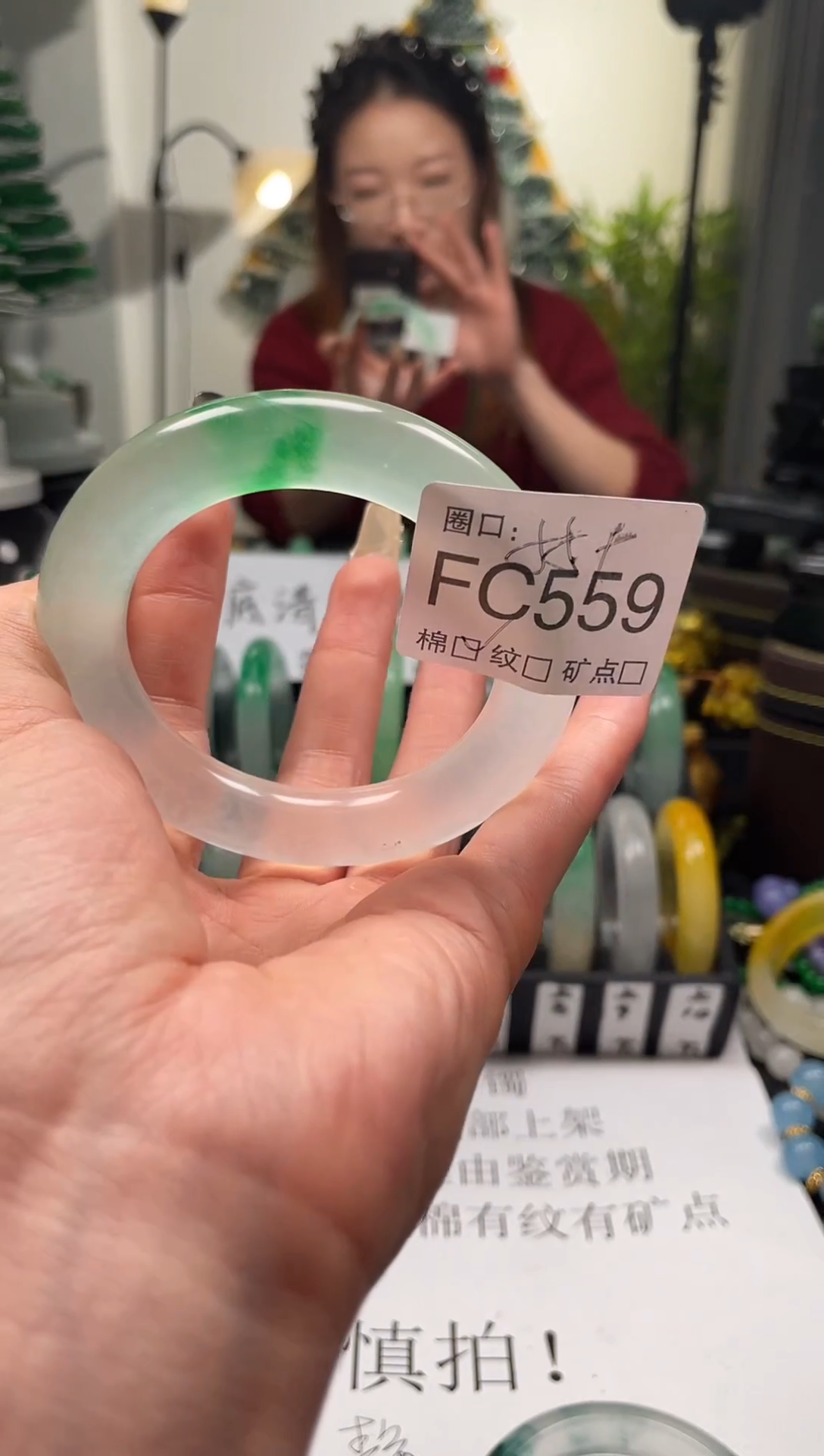 静宝石英岩手镯FC559