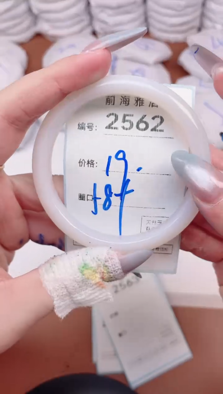 【闪购商品】玛瑙/玉髓手镯未镶嵌2562