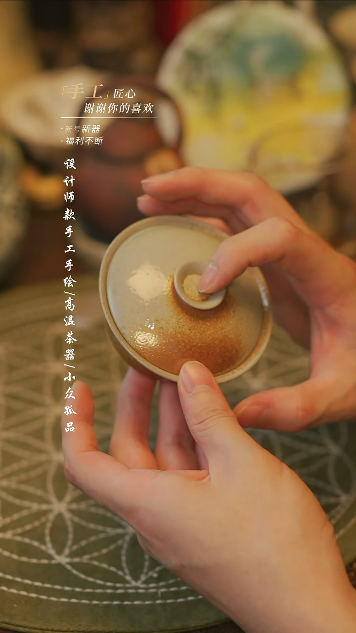 陶204【溯本造物】瓷片***