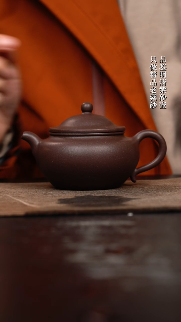 【闪购商品】紫砂茶壶天青泥水平壶225cc