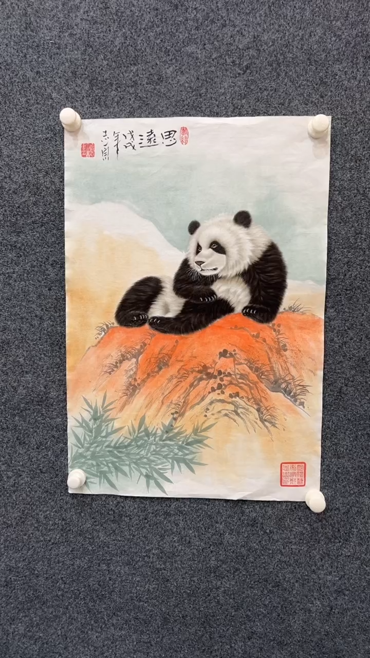 【闪购商品】国画2.9郑志宗四尺三开熊猫129