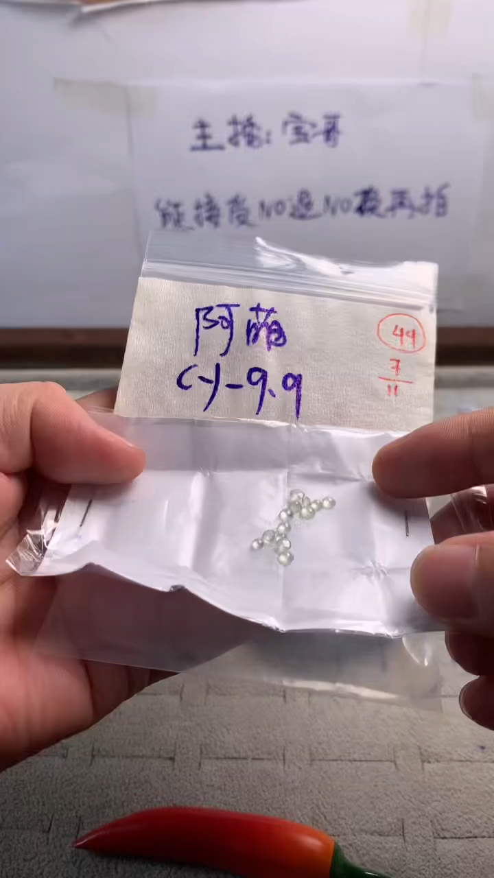 未镶嵌定制翡翠阿***，翡翠