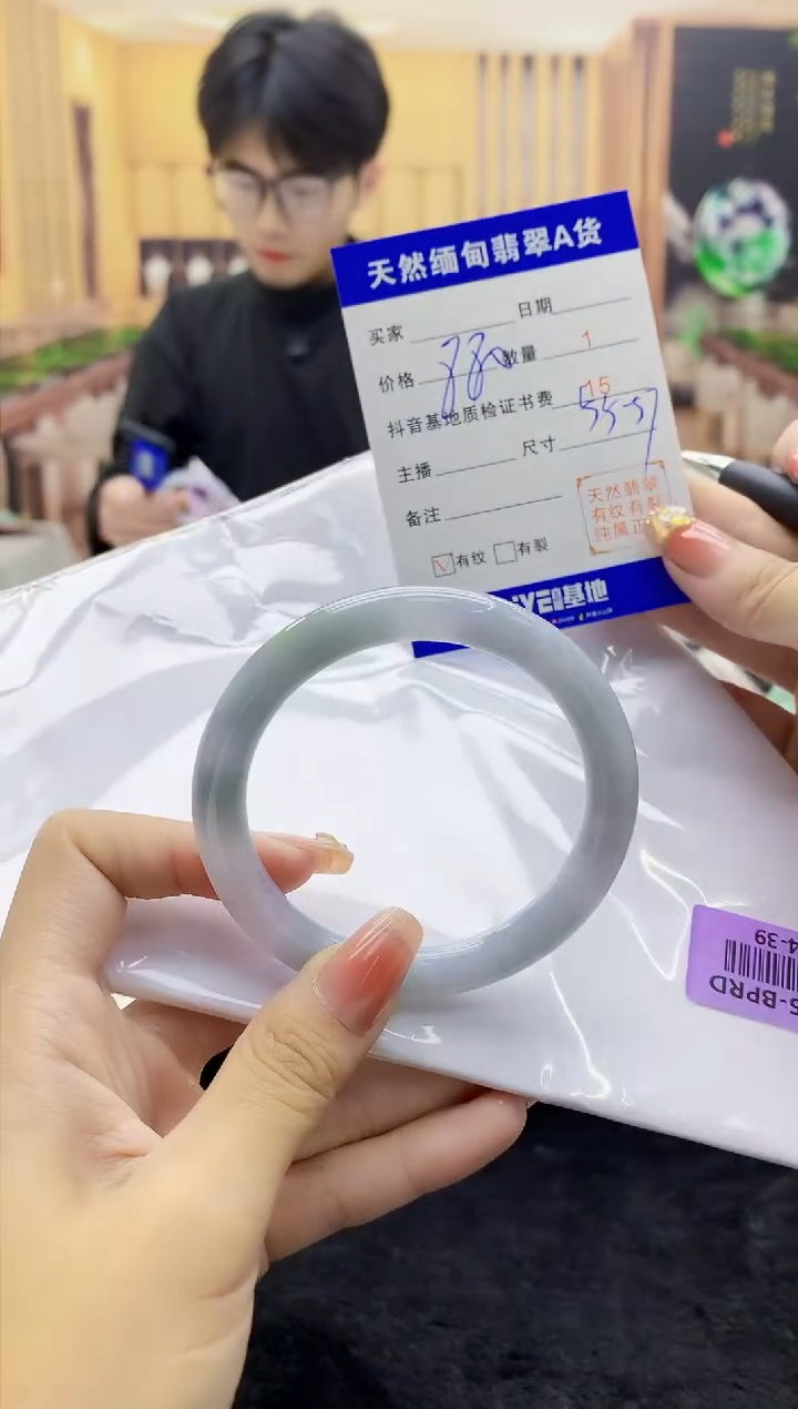 【闪购商品】翡翠手镯未镶嵌   H74-39