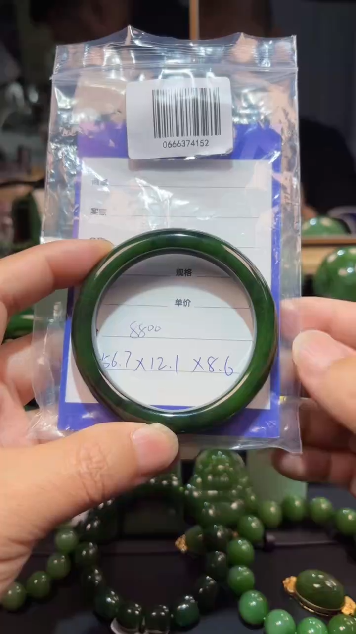 【闪购商品】和田玉（碧玉）未镶嵌手镯1