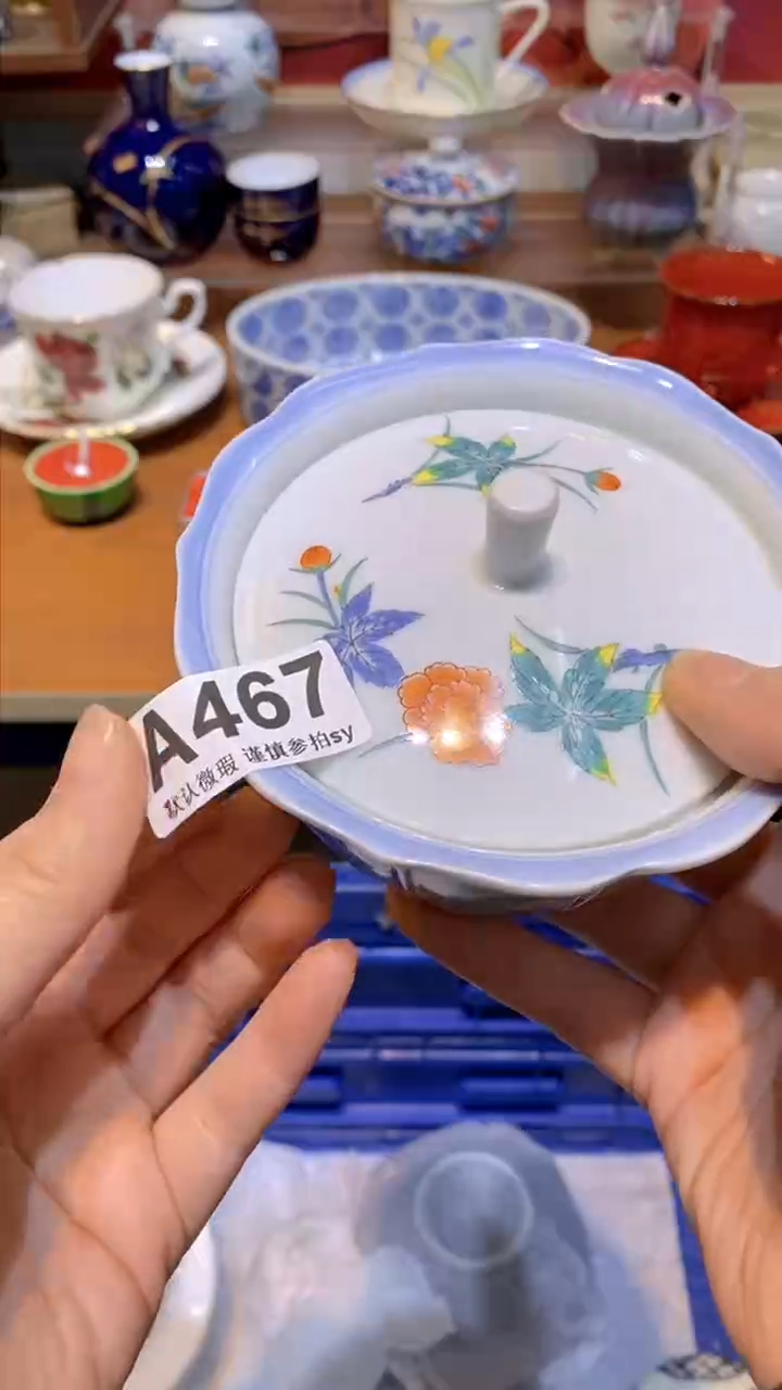 【闪购商品】思羽甄选壹号商品AA467