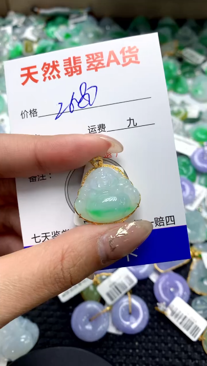 【闪购商品】翡翠颈饰18K金镶嵌1111111111111111
