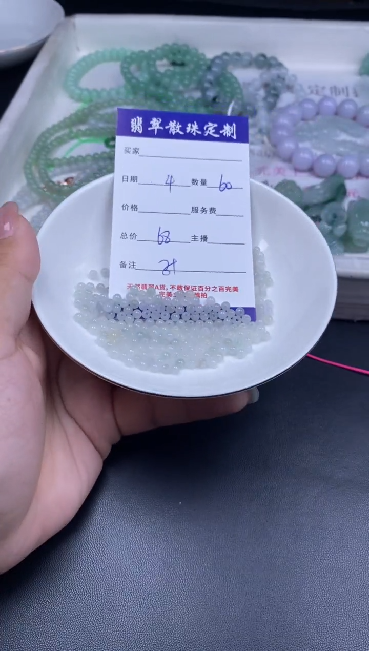 颈饰未镶嵌翡翠贞城散珠批发DIY编制多样性发