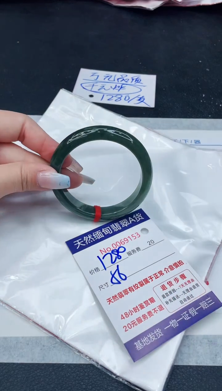【闪购商品】翡翠手镯未镶嵌11111111111
